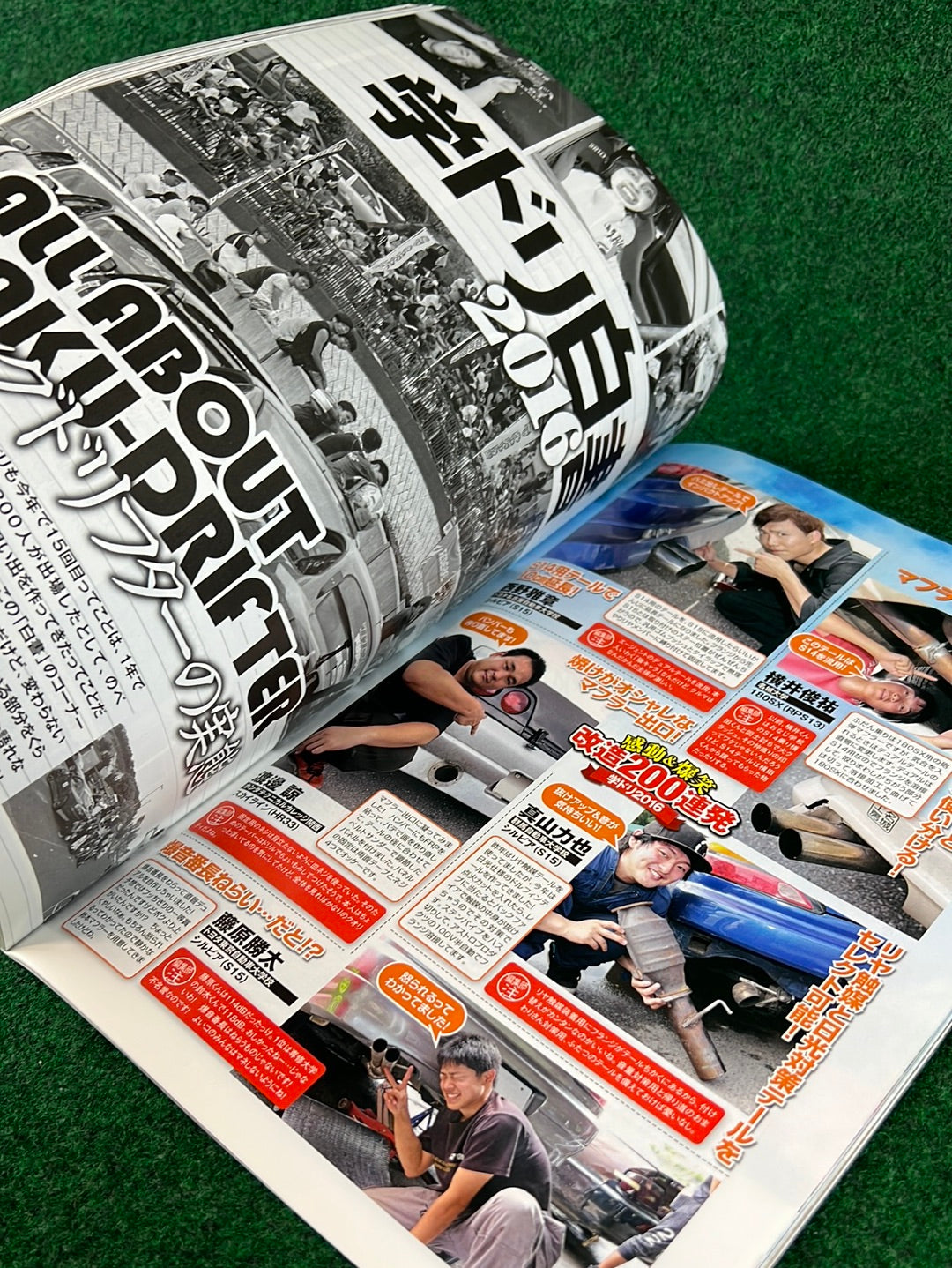 Drift Tengoku Magazine - October 2016