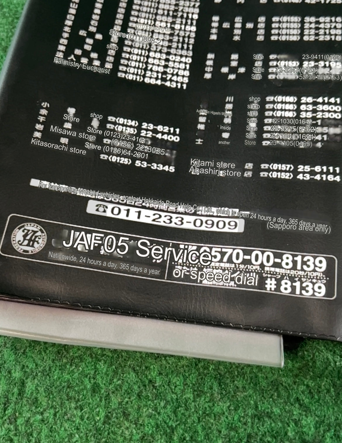 Mazda Motor Corporation - Hokkaido Japanese Dealership Document Folder Case