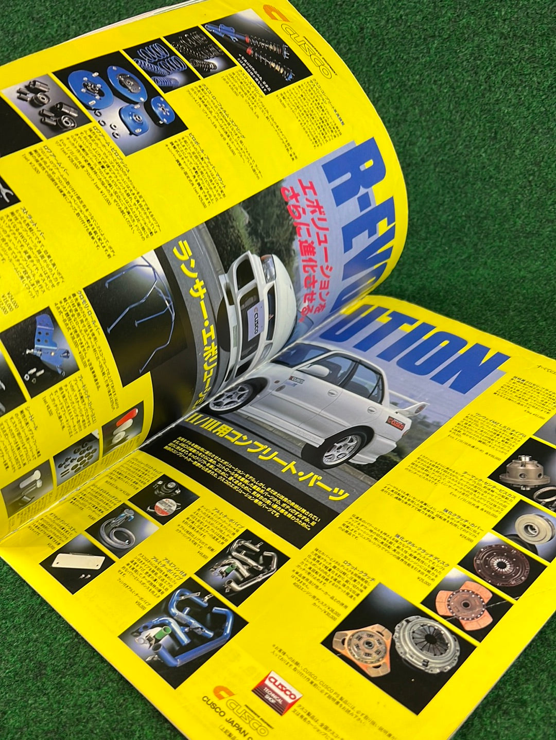 Hyper Rev Magazine - Mitsubishi Lancer Evolution - No. 1 Vol. 17