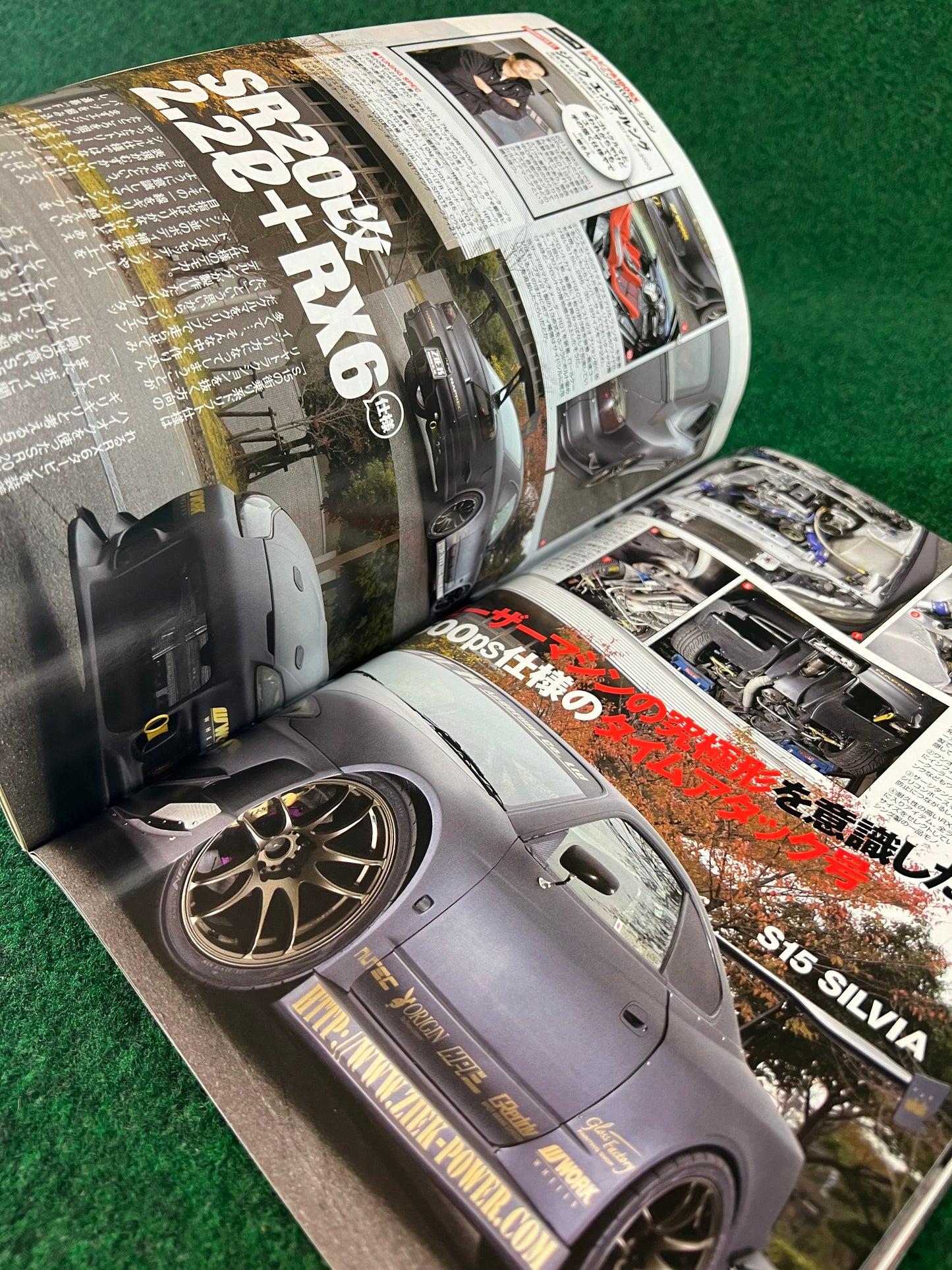 Option2 Magazine - January 2012