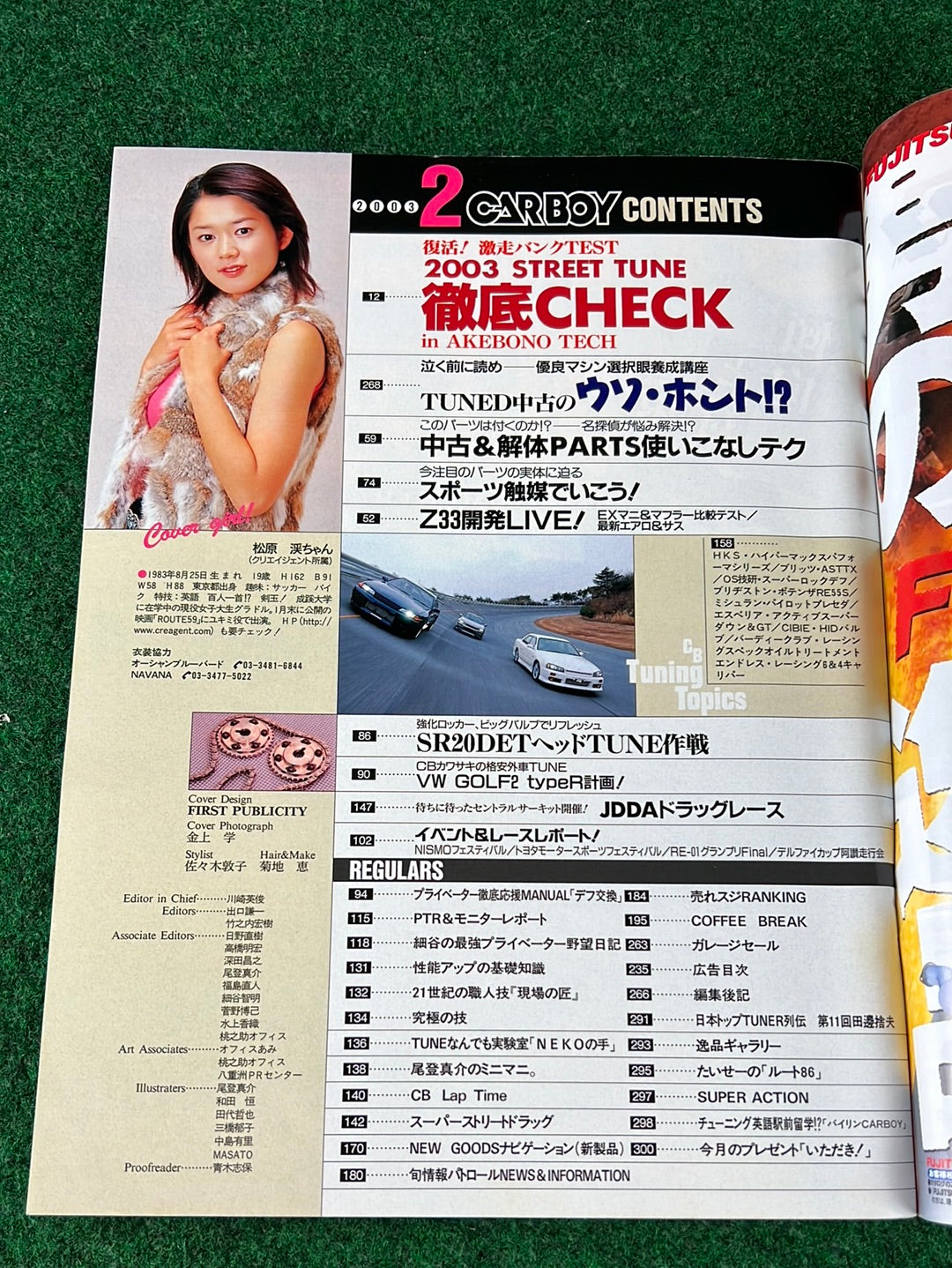 CARBOY Magazine - February 2003