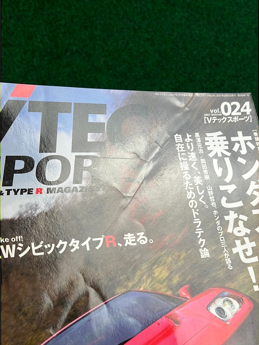 VTEC SPORTS Magazine - Vol. 024