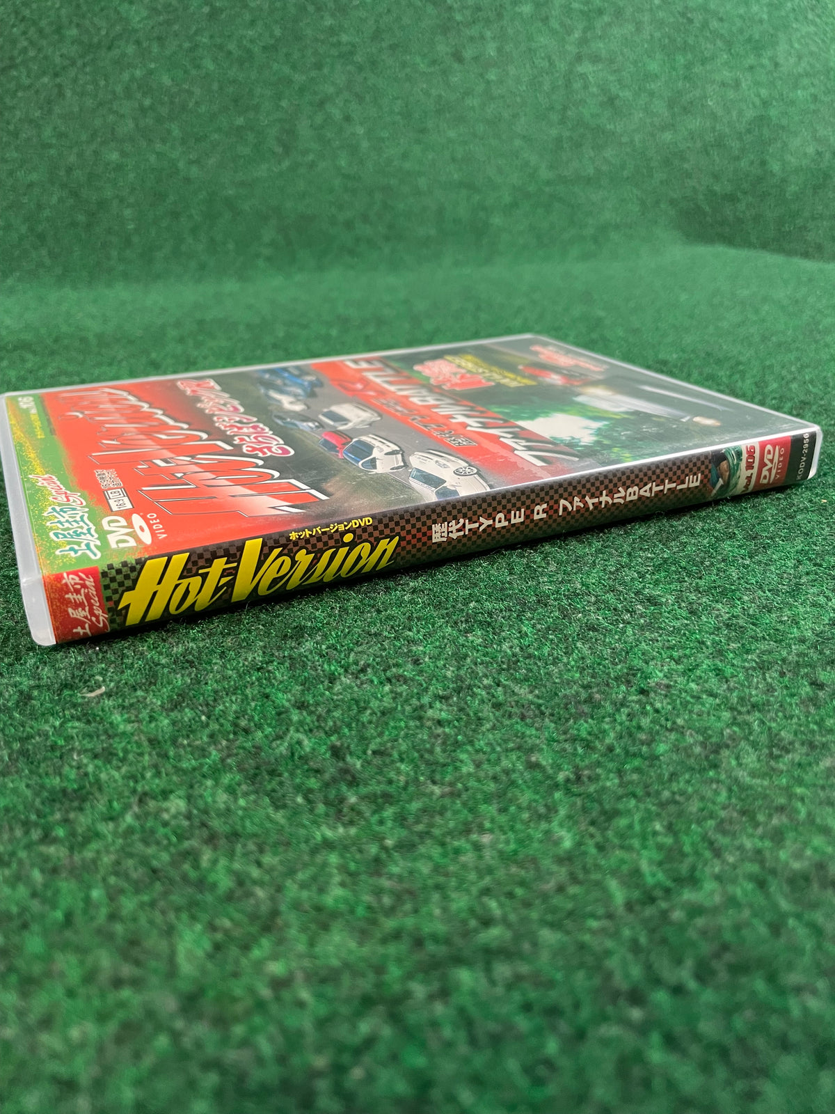 Hot Version DVD - Vol. 106