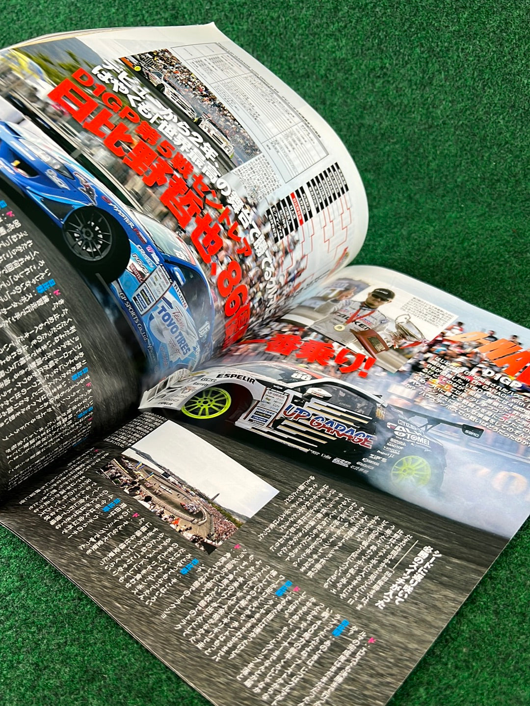 Drift Tengoku Magazine - November 2013
