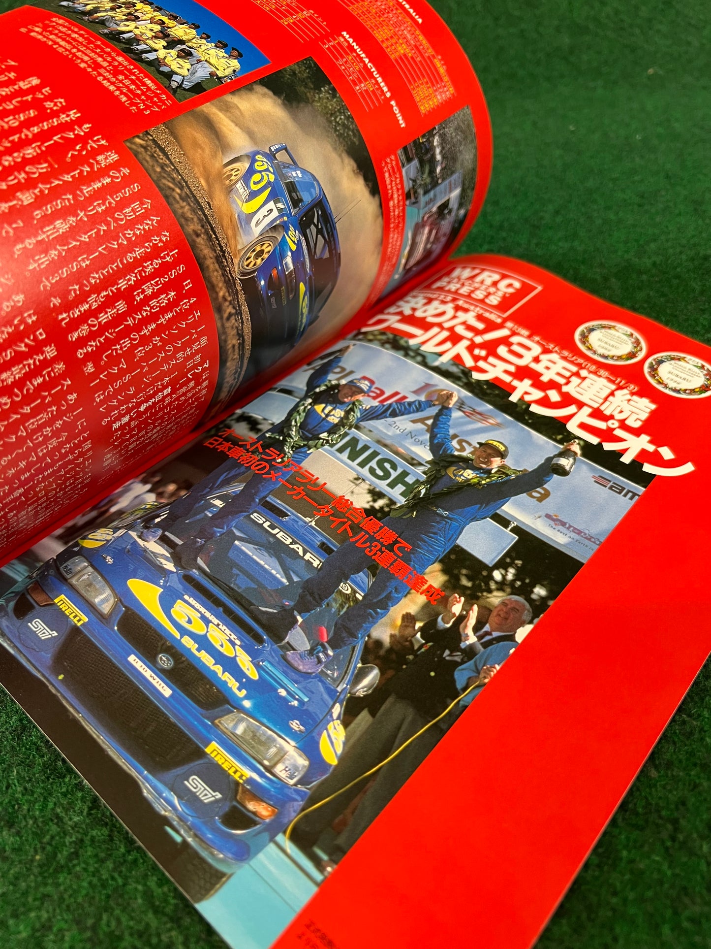 Cartopia - 1997 Subaru of Japan (Fuji Heavy Indistries) Monthly Magazine: Legacy (BG) GTB Wagon