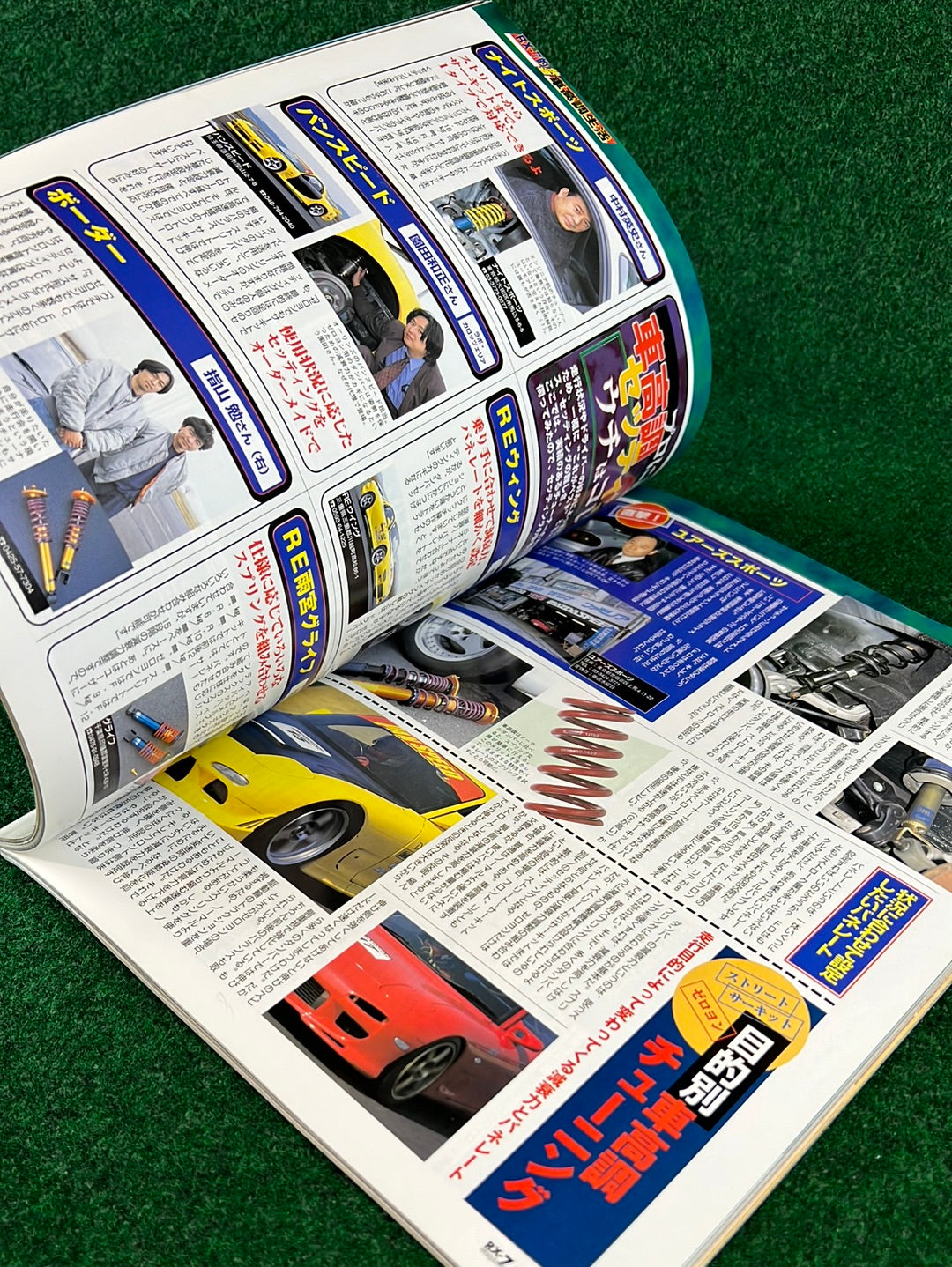 RX7 Magazine - No. 001 through No. 005