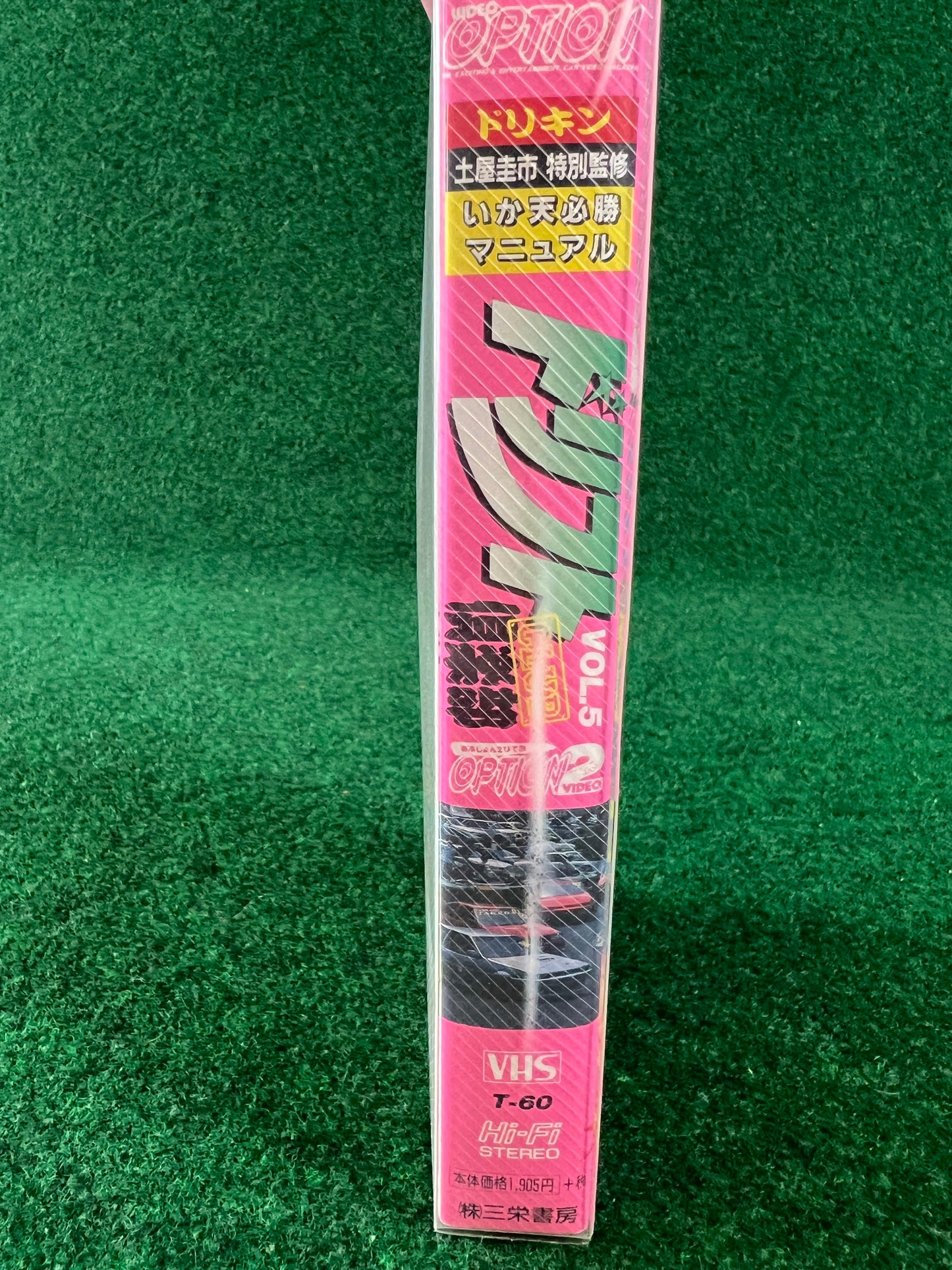 Drift Club - Video Option VHS Tape - Vol. 2 Tape in Vol. 5 Case