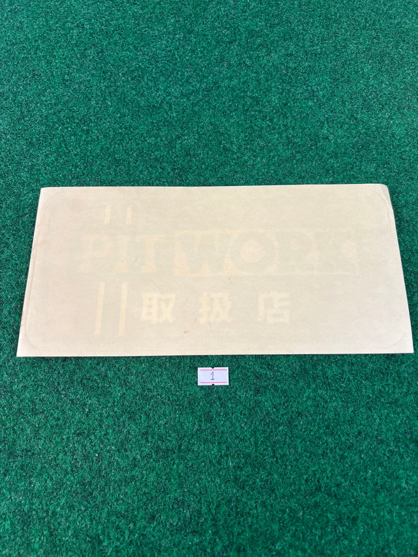 PITWORK Stores(1) - Nissan Service and Parts Retail Display Sticker