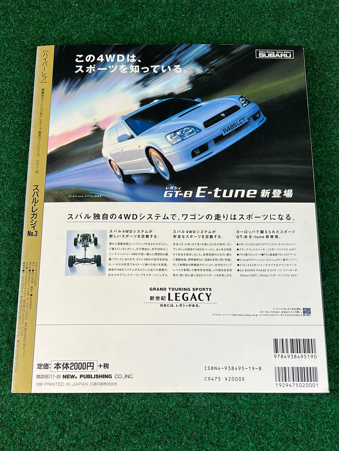 Hyper Rev Magazine - Subaru Legacy Vol. 40 No. 3