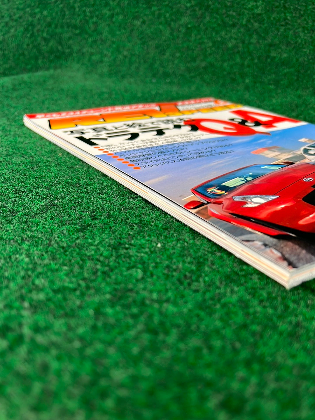 REVSPEED Magazine - Vol. 218 February 2009