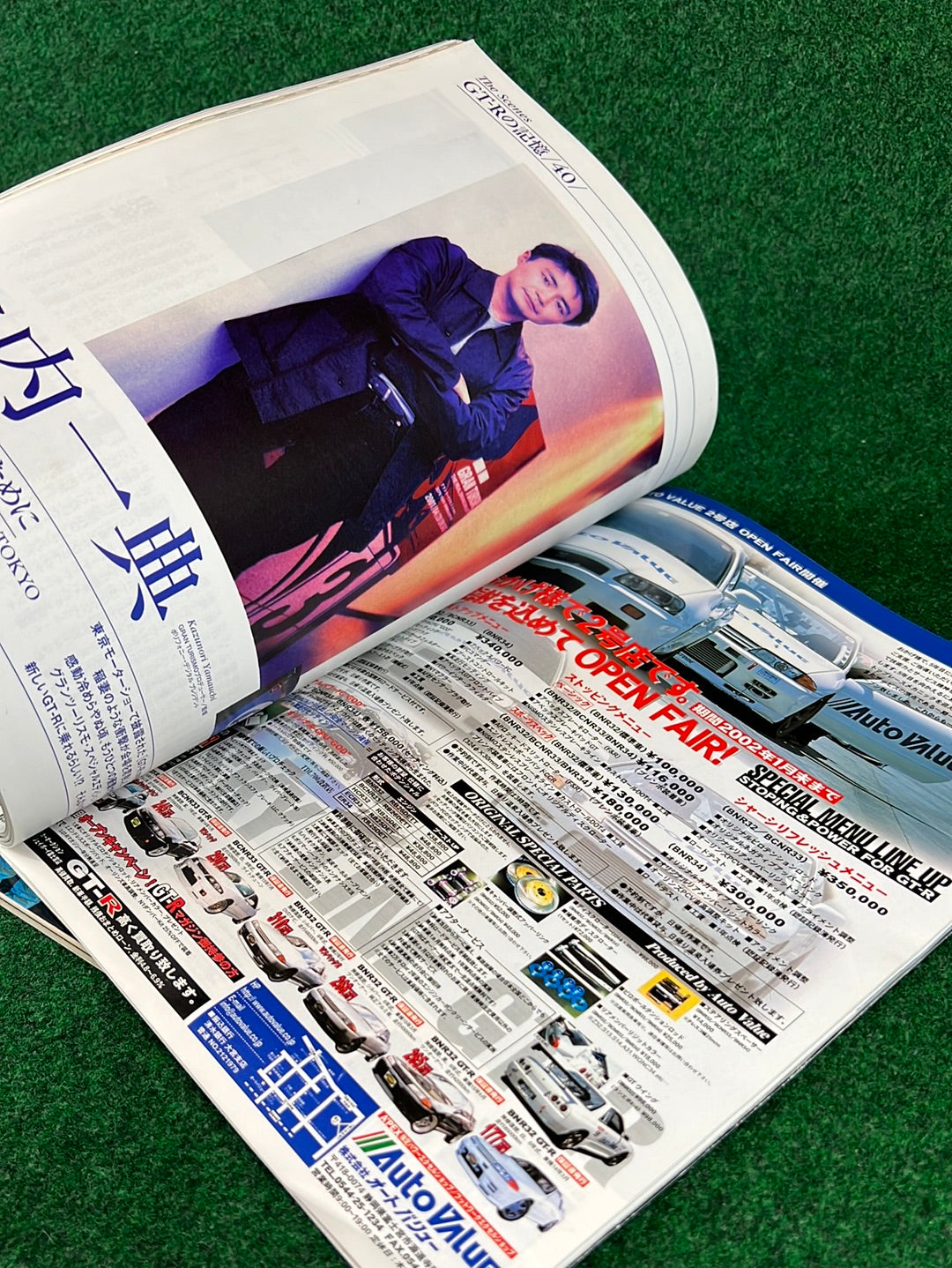 GT-R Magazine - (Damaged) 2000 Vol. 032 & 2002 042 Set