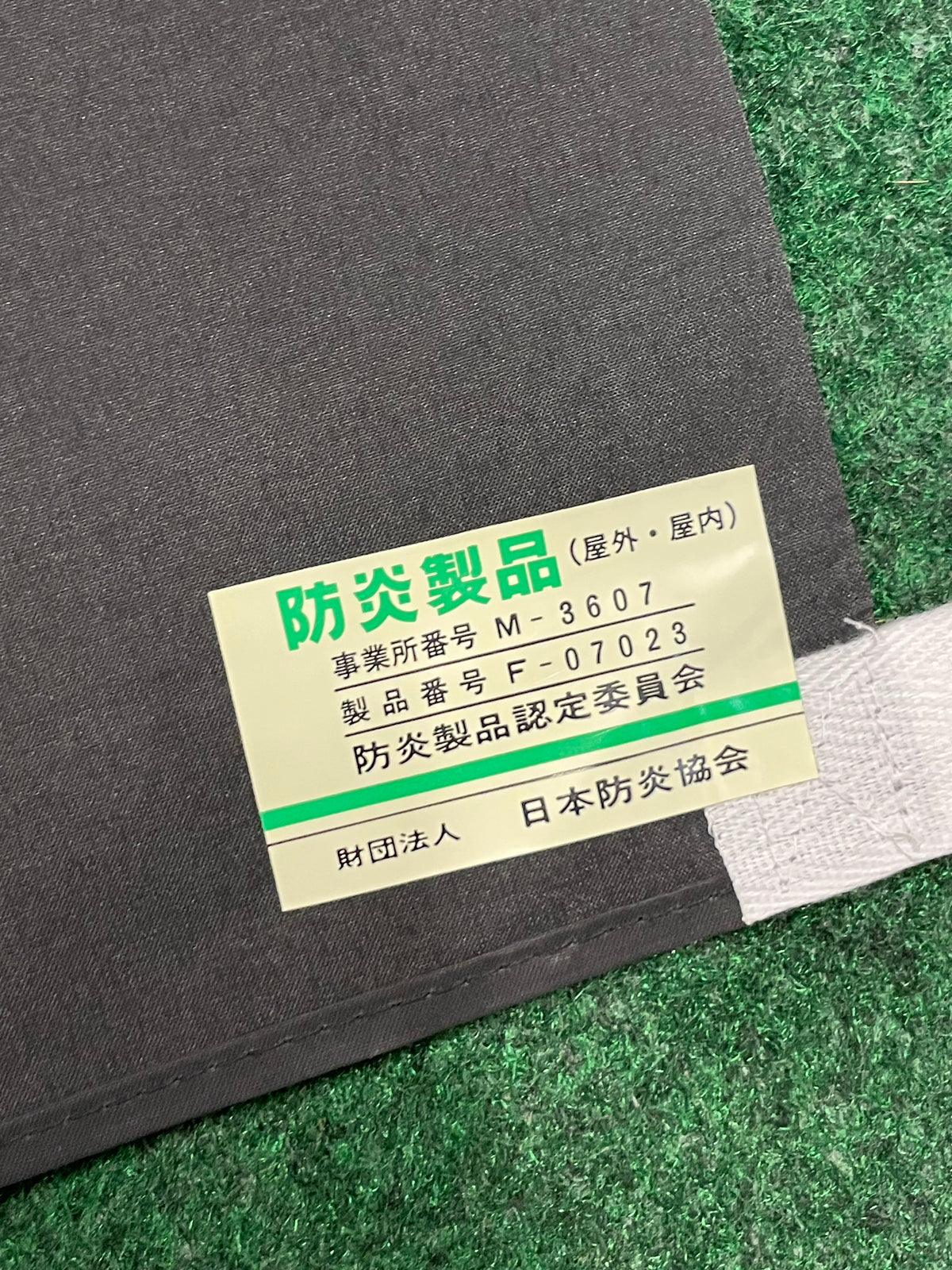 ADVAN - Tires Single Logo Authentic Vintage Nobori Banner