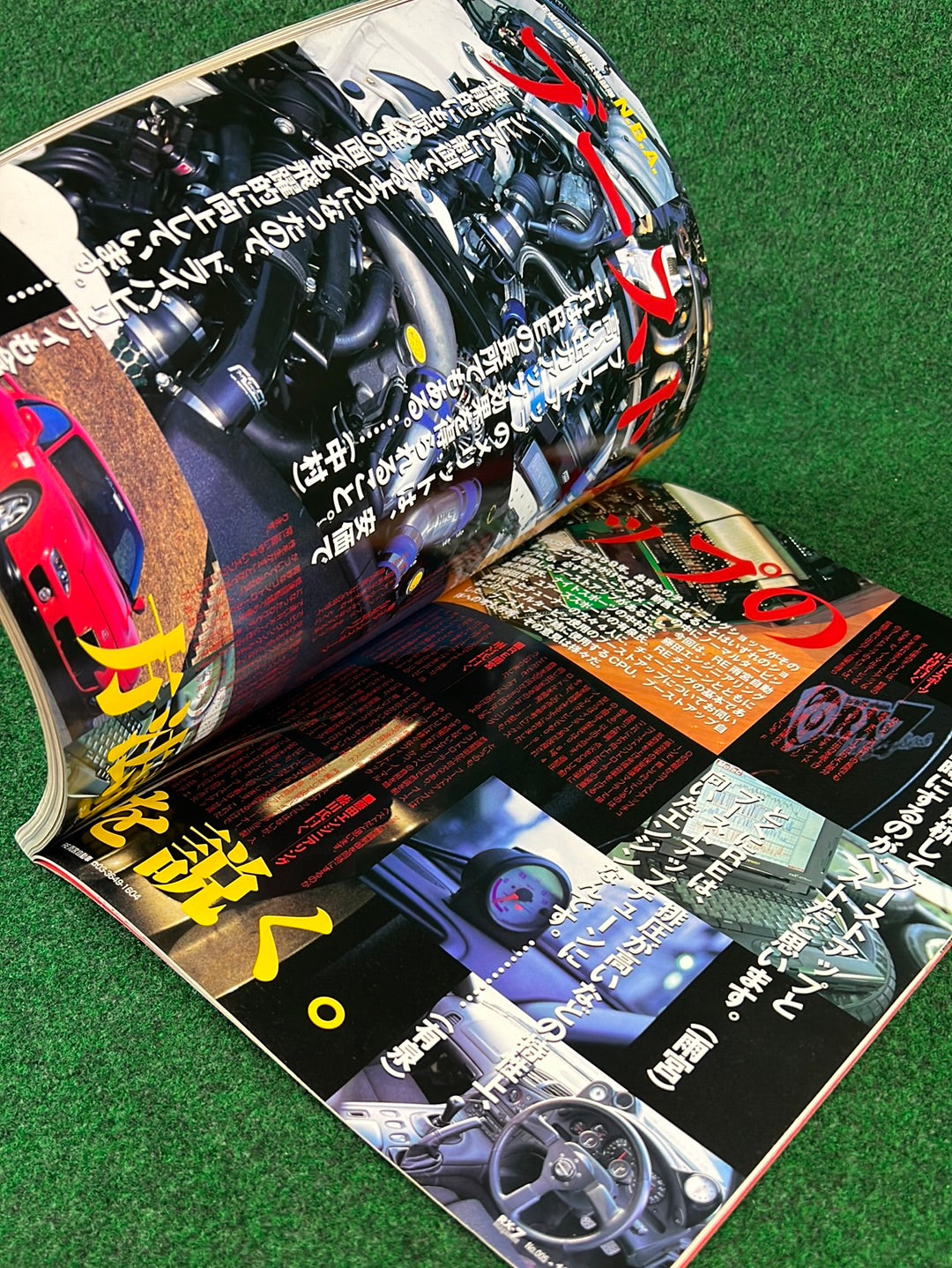 RX7 Magazine - No. 001 through No. 005