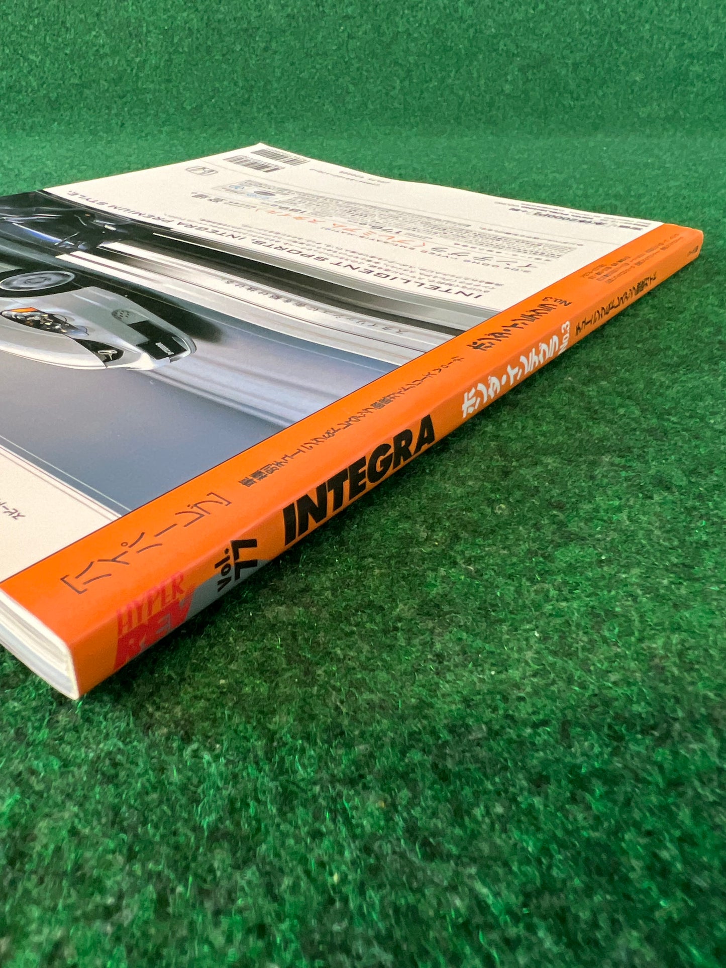 Hyper Rev Magazine - Honda Integra Vol. 77 No. 3