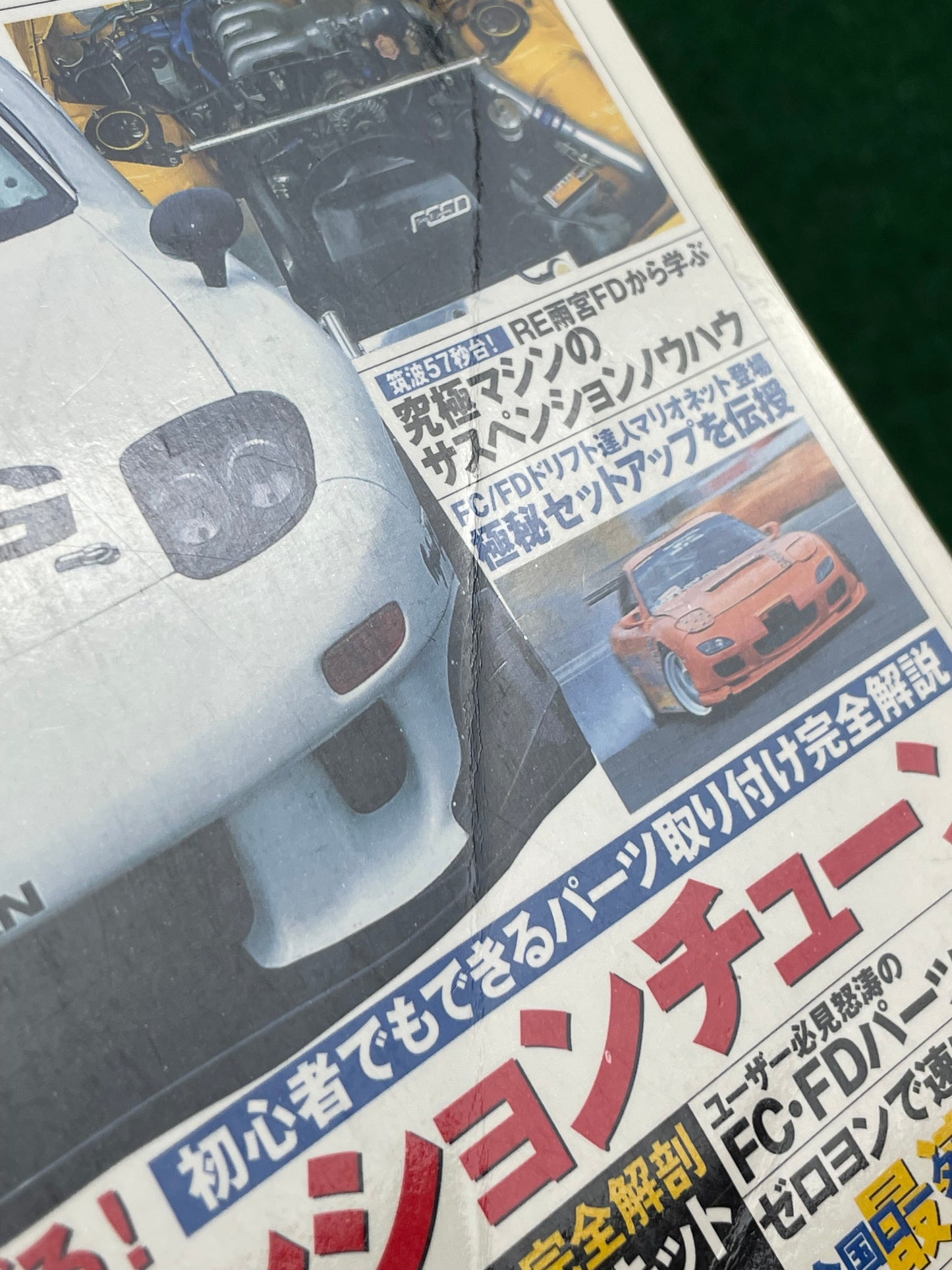TATSUMI MOOK STREET PERFECT TUNING - Mazda RX-7 FC3S FD3S Magazine Vol. 2