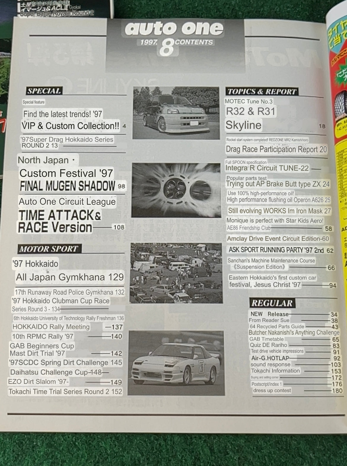 Auto One (Hokkaido) Magazine August & September 1997 Set