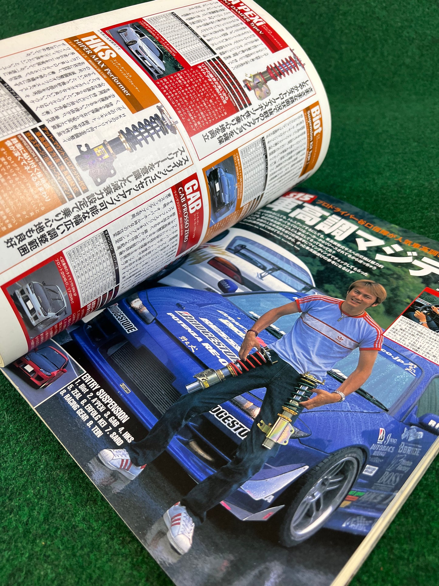 Hyper Rev Magazine - Nissan Silvia 180sx - No.5 Vol.85