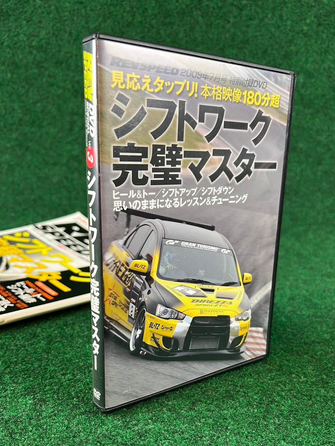 REVSPEED Magazine & DVD - Vol. 223 July 2009