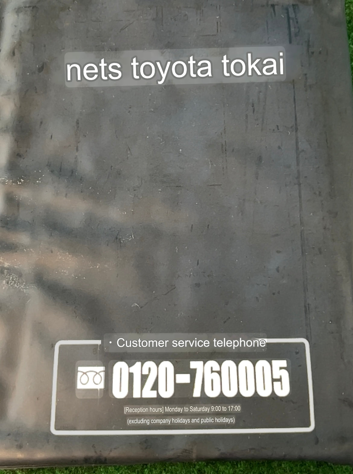 NETZ - Toyota Tokai Japanese Dealership Document Folder Case