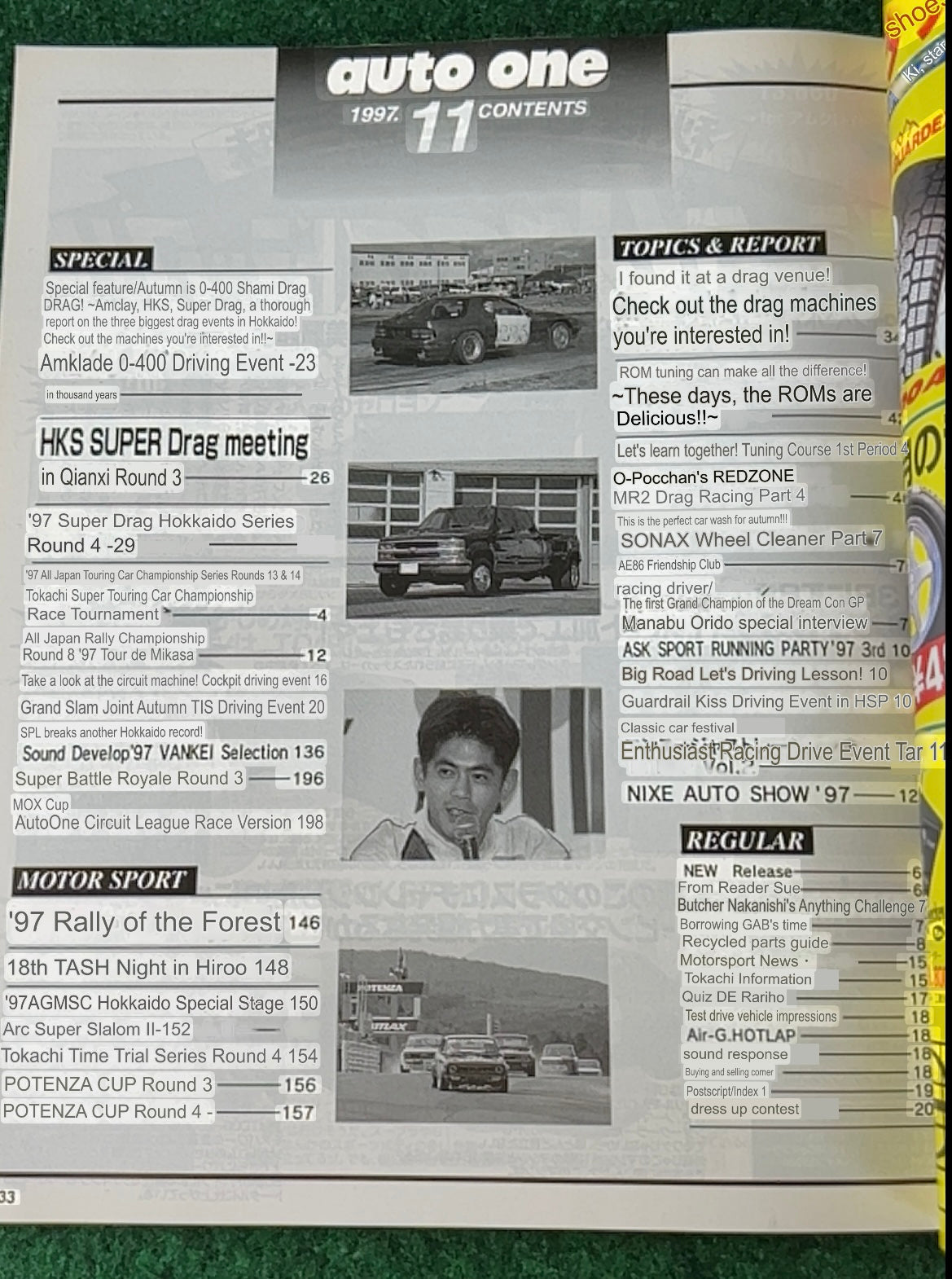 Auto One (Hokkaido) Magazine November & December 1997 Set