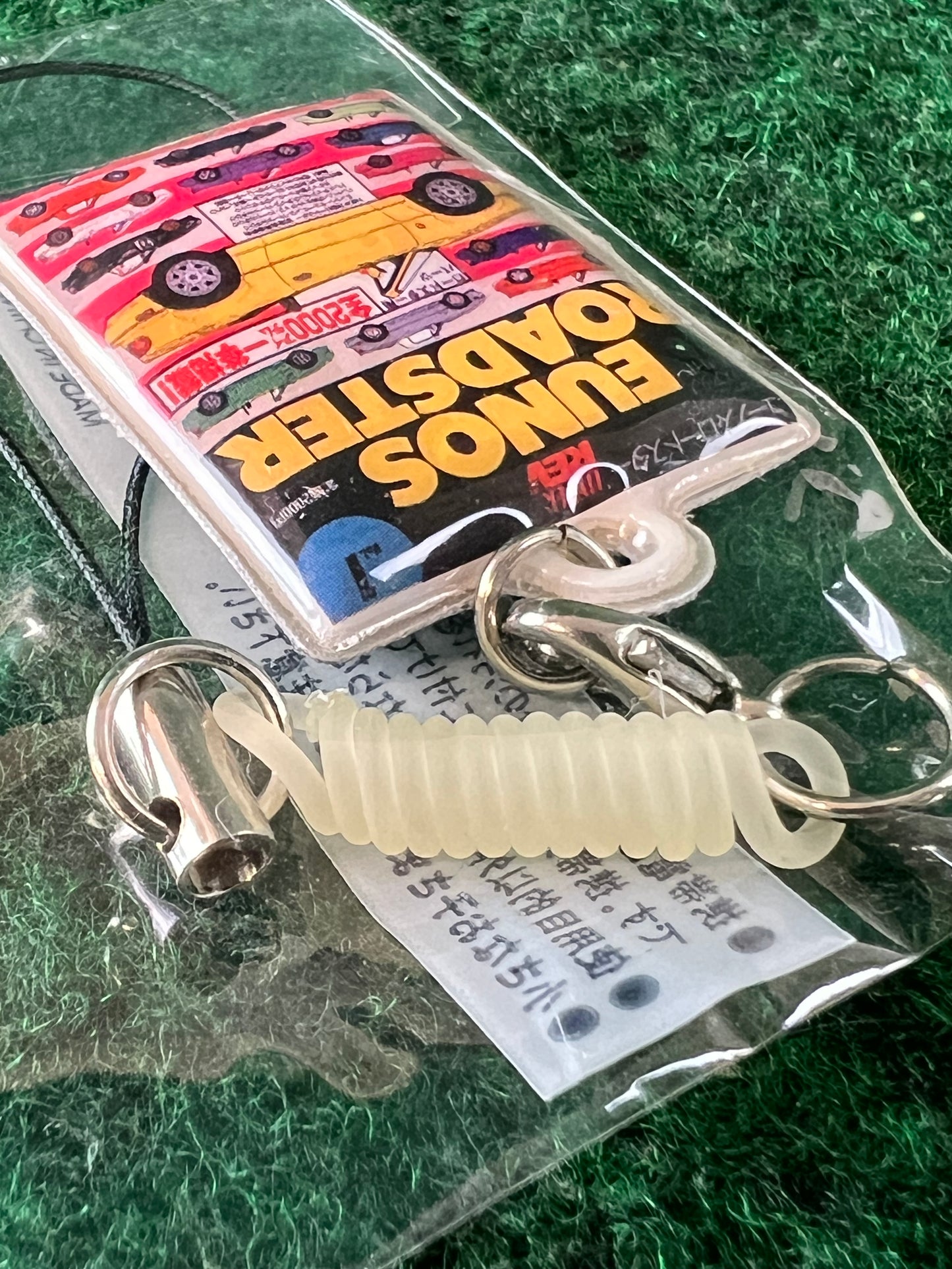 Mazda Roadster Miata Vol. 1 Hyper Rev Magazine Keychain