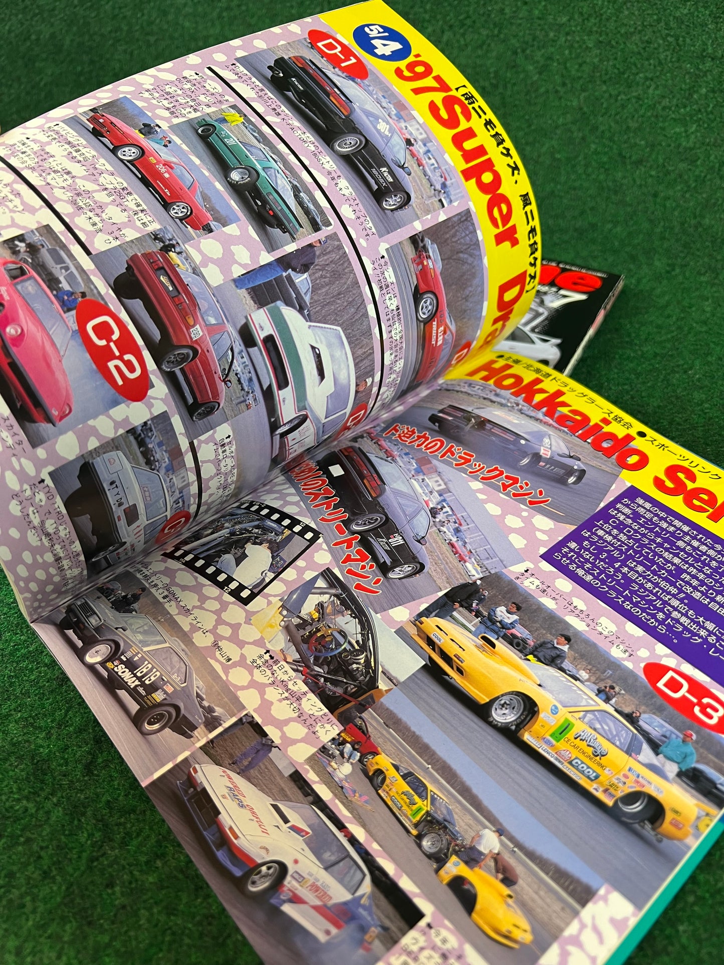Auto One (Hokkaido) Magazine June & July 1997 Set
