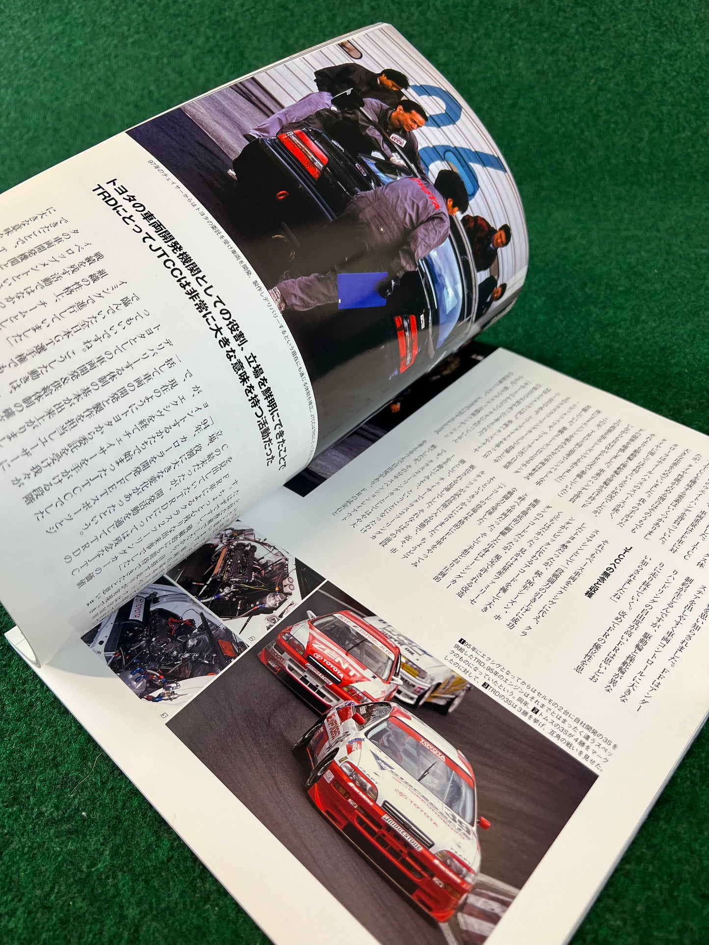 Racing On Magazine - JTCC Special Issue 506