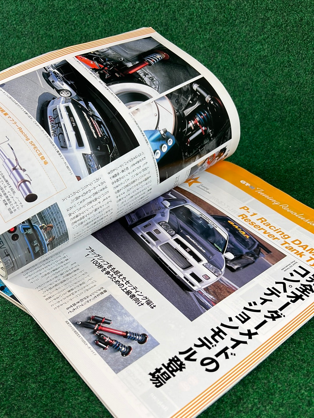 GT-R Magazine - (Damaged) 2000 Vol. 032 & 2002 042 Set