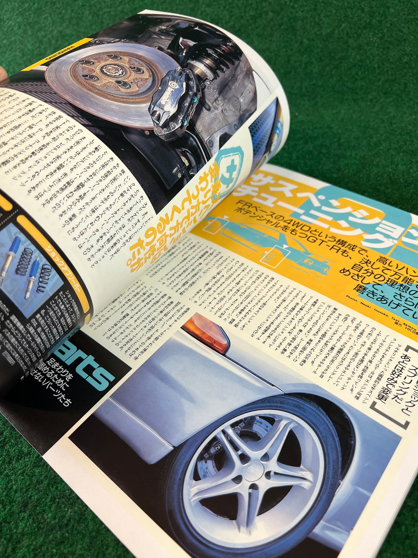 Hyper Rev Magazine - Nissan Skyline R32 GTR Vol. 3