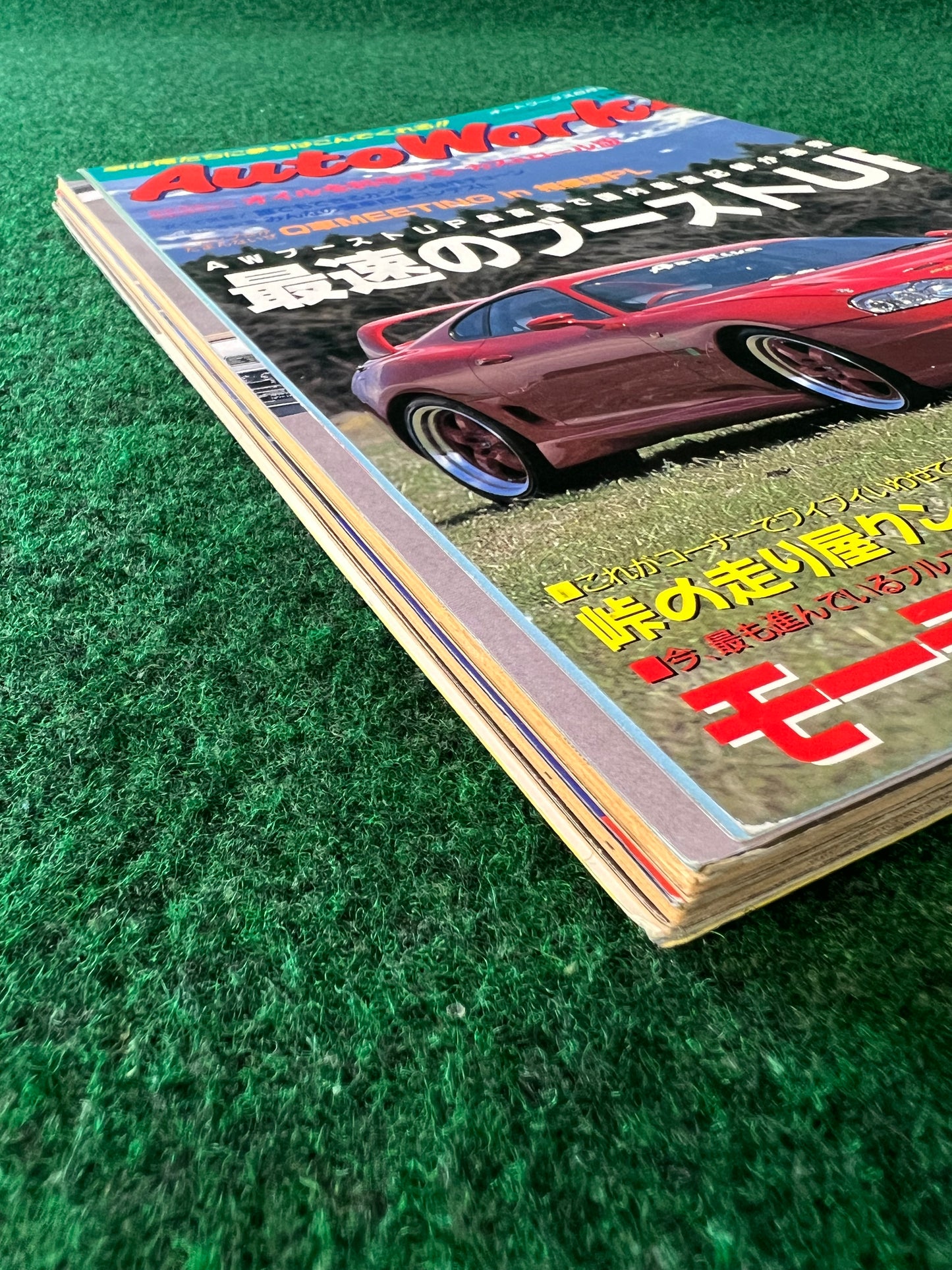 Autoworks Magazine - June 1996