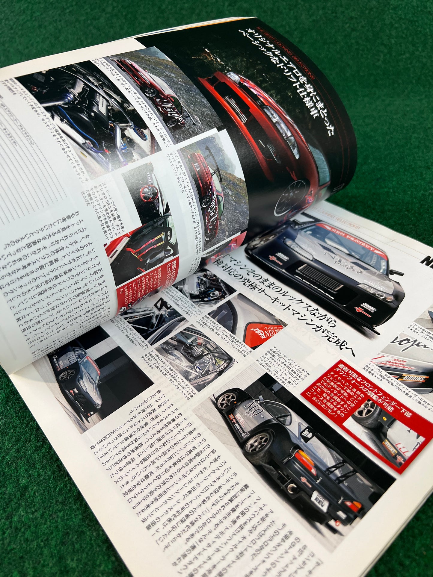 Hyper Rev Magazine - Nissan Silvia & 180SX No. 9 Vol. 150