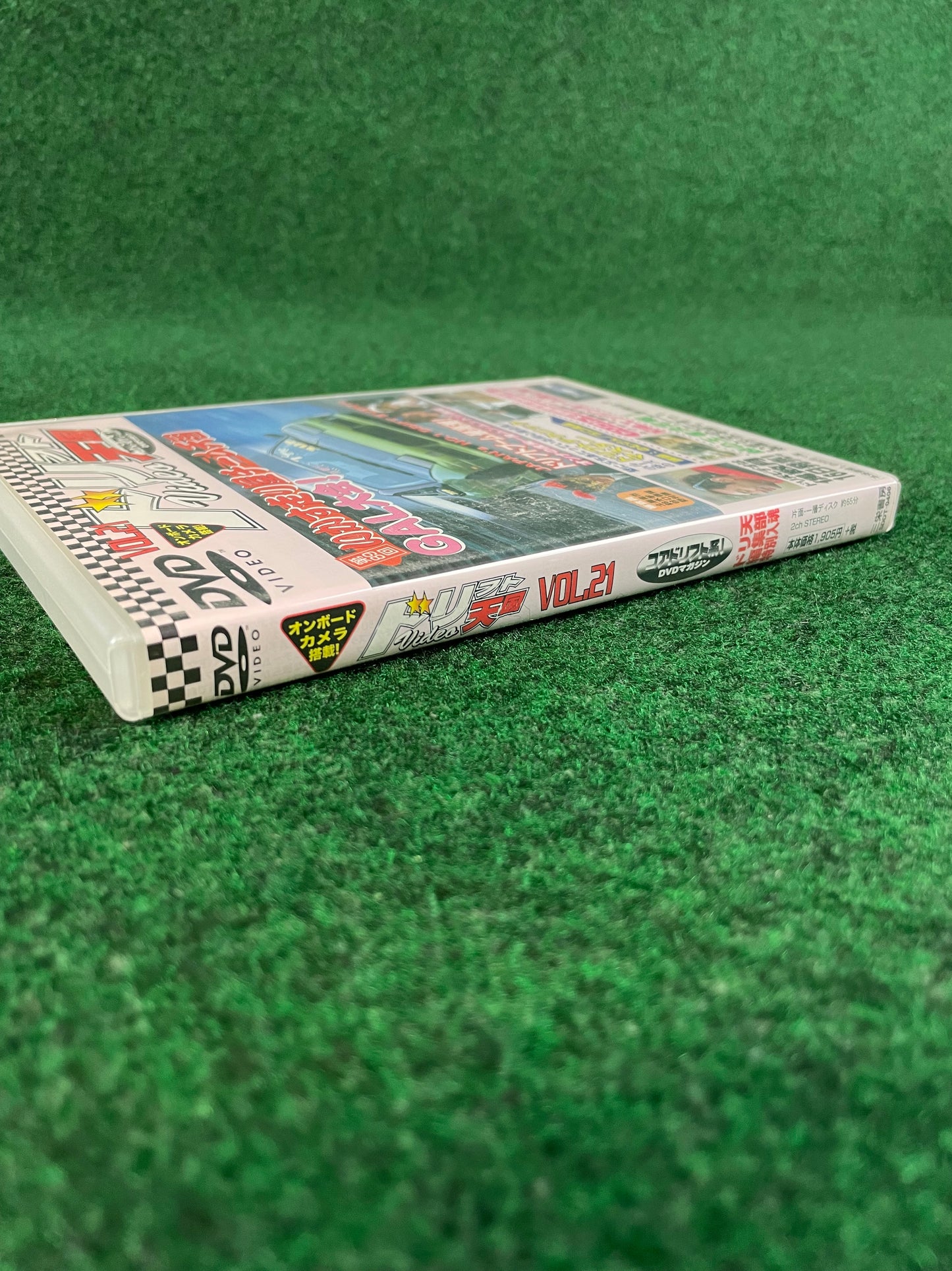 Drift Tengoku DVD - Vol. 21
