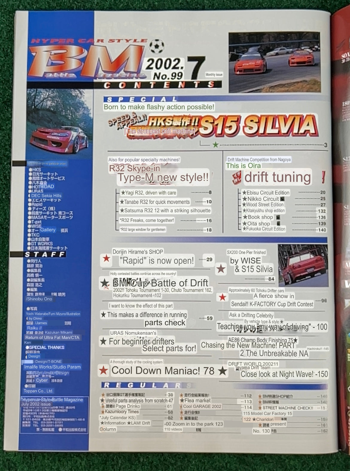 BM Battle Magazine - July 2002