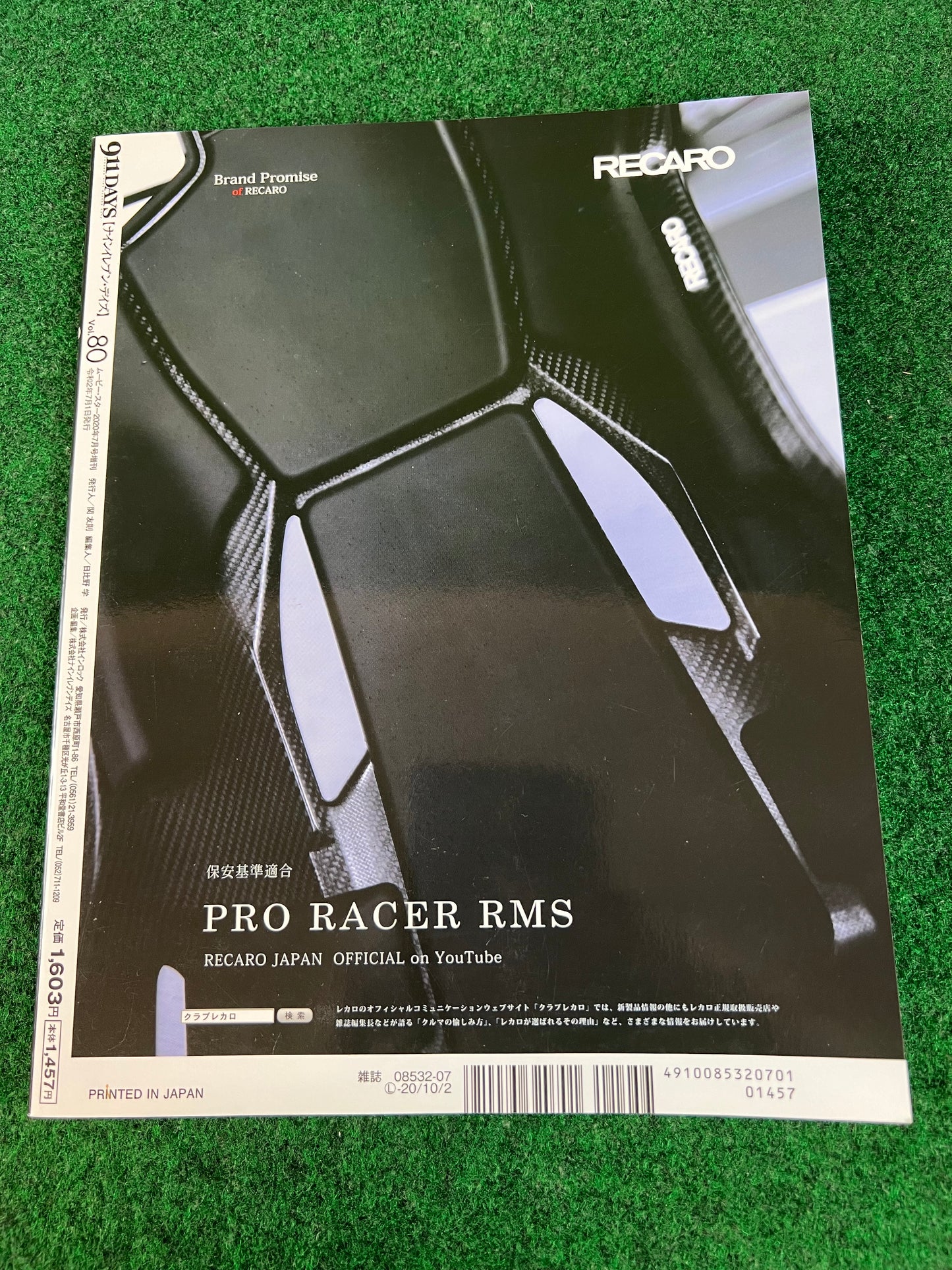 911 Days - Porsche Nine Eleven Magazine: Vol. 80