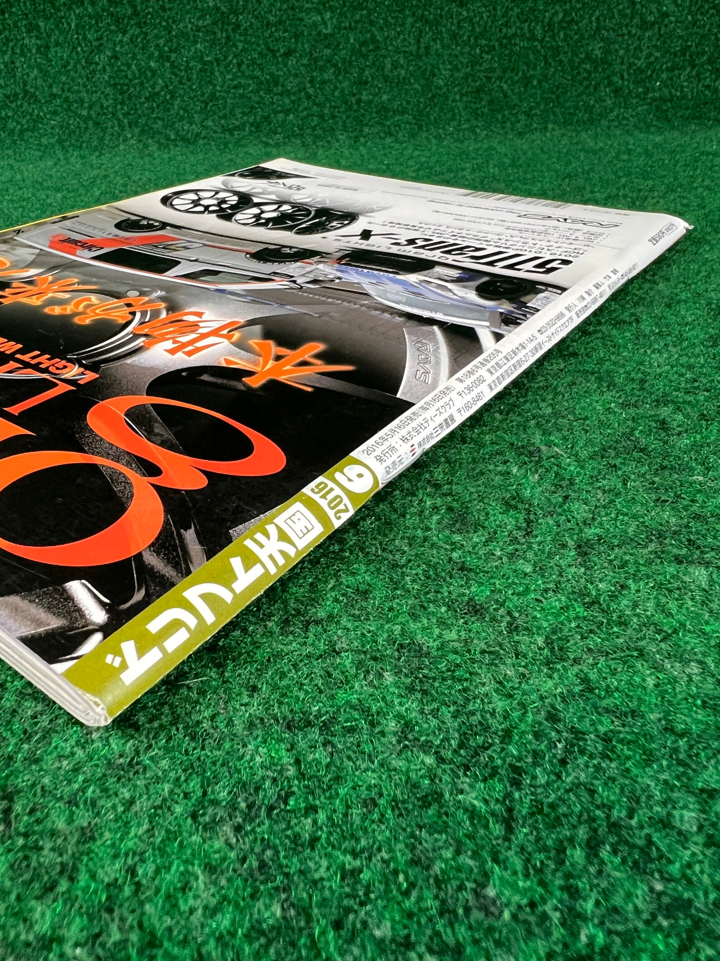 Drift Tengoku Magazine - June 2016