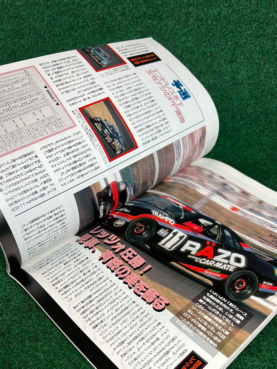 GT-R Club Magazine - Vol. 14