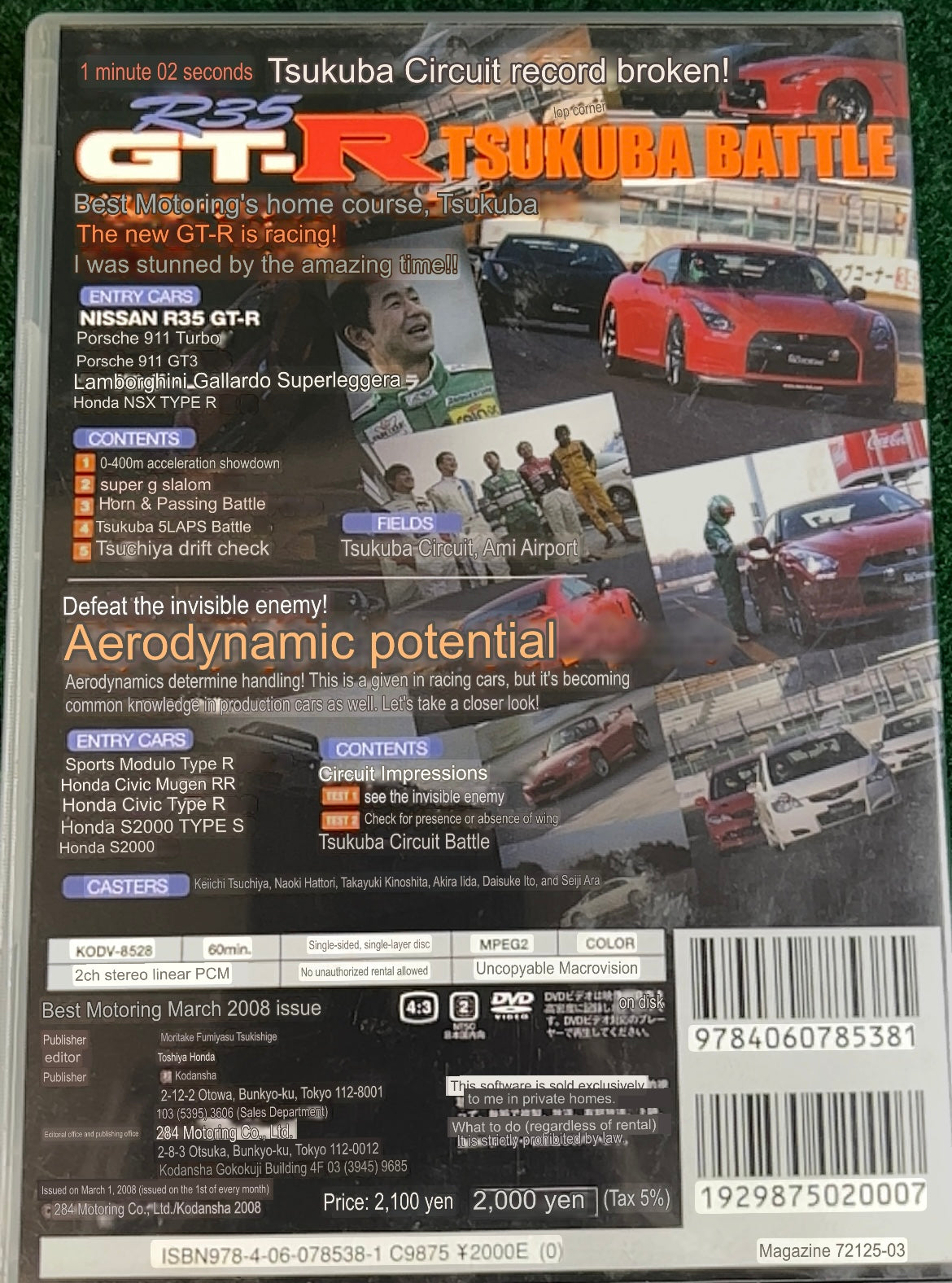 Best Motoring DVD - March 2008