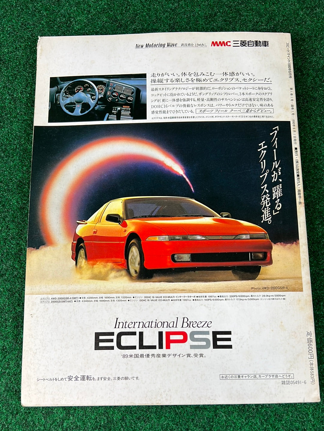 Speed Mind Magazine - June 1990