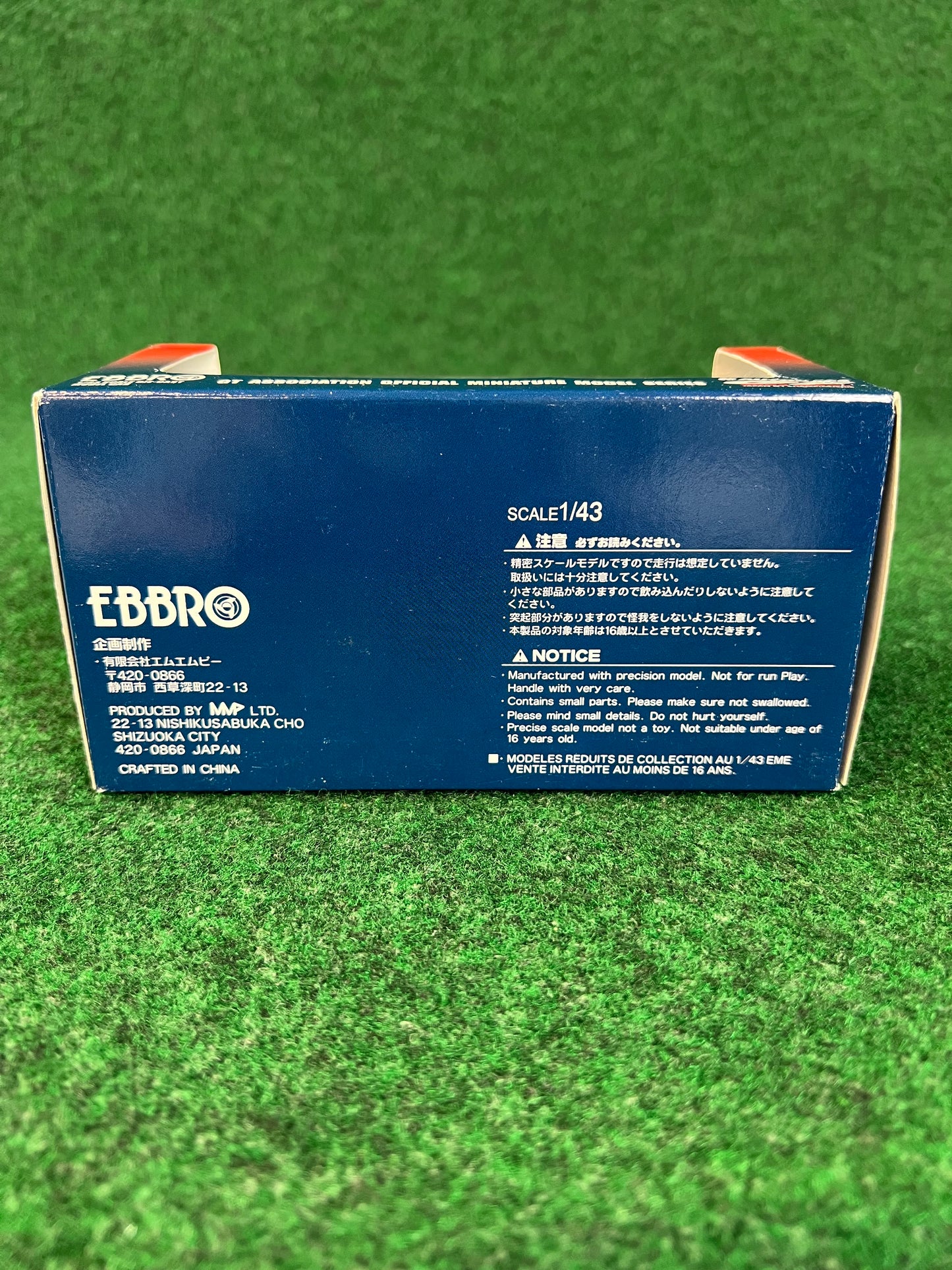 EBBRO - 2004 JGTC Dynacity Tom's Toyota Supra 1/43 Scale Diecast