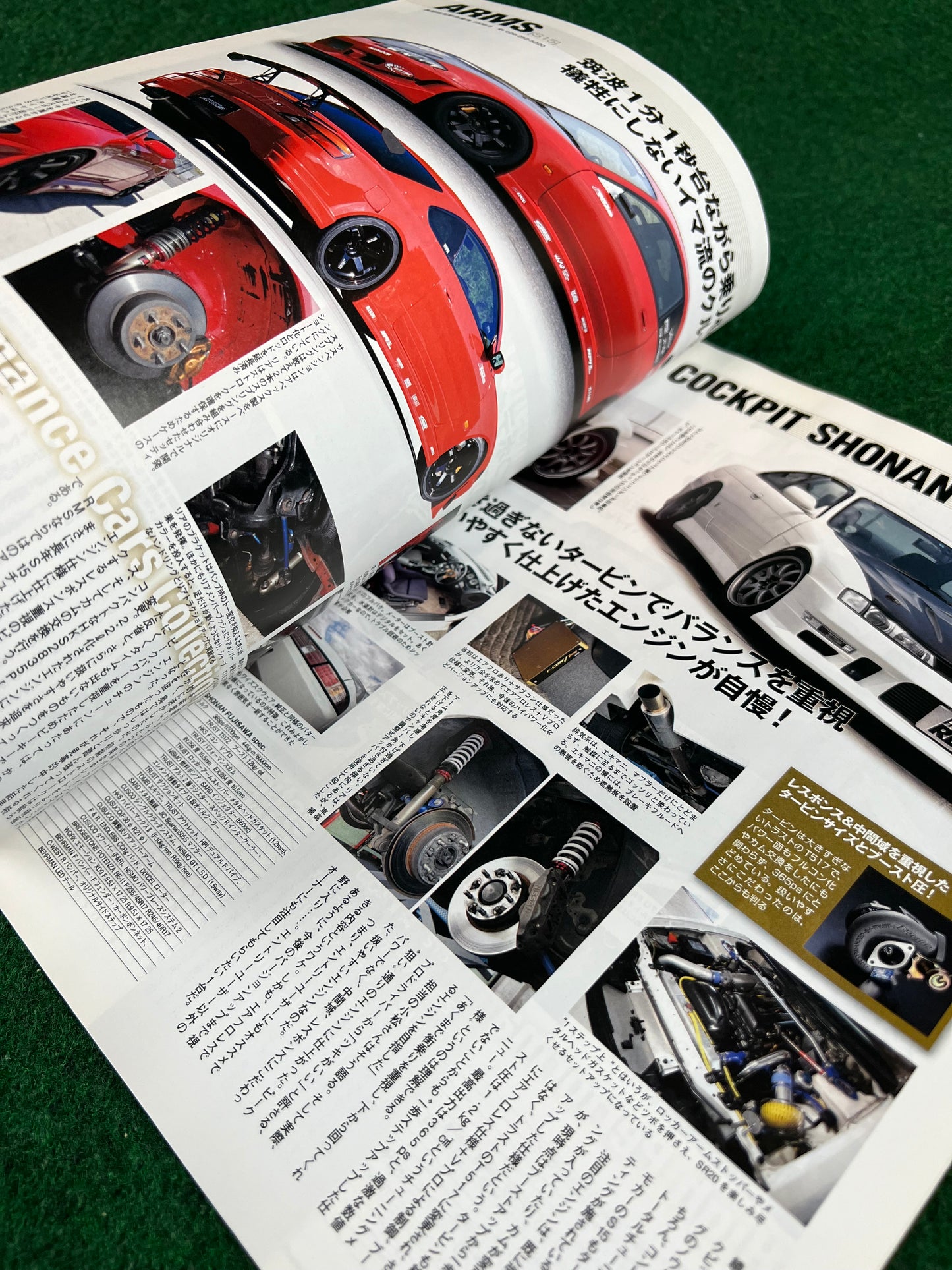 Hyper Rev Magazine - Nissan Silvia & 180SX Vol. 150