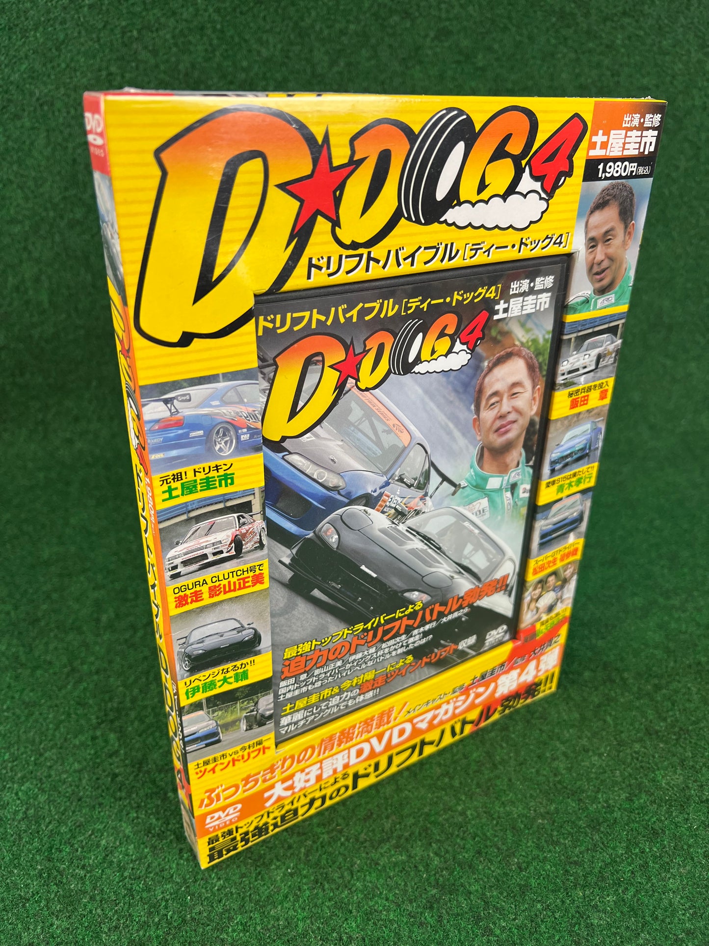 Misc. DVD - Drift Bible: D-Dog Vol. 4