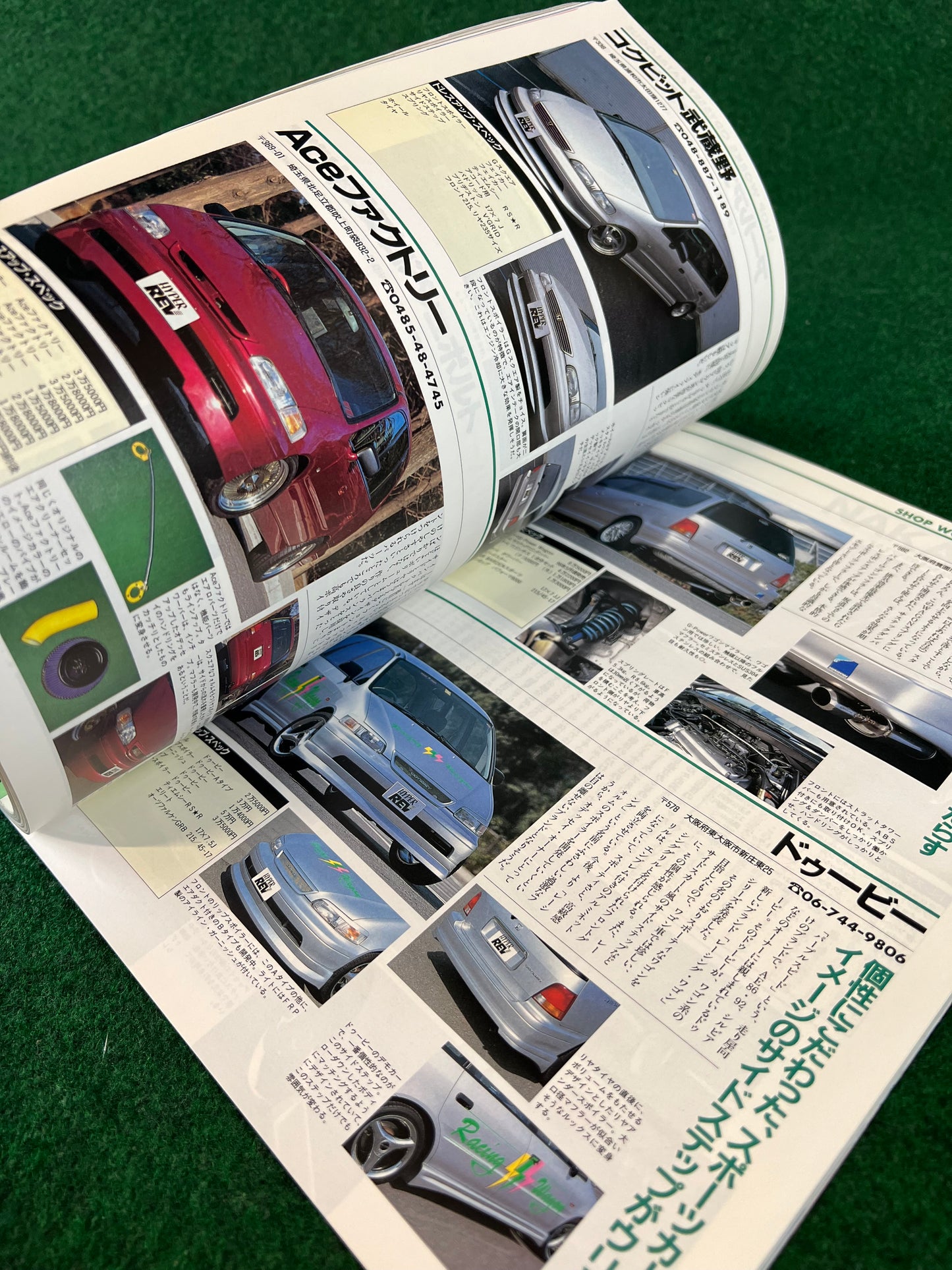 Hyper Rev Magazine - Honda Odyssey Vol. 13
