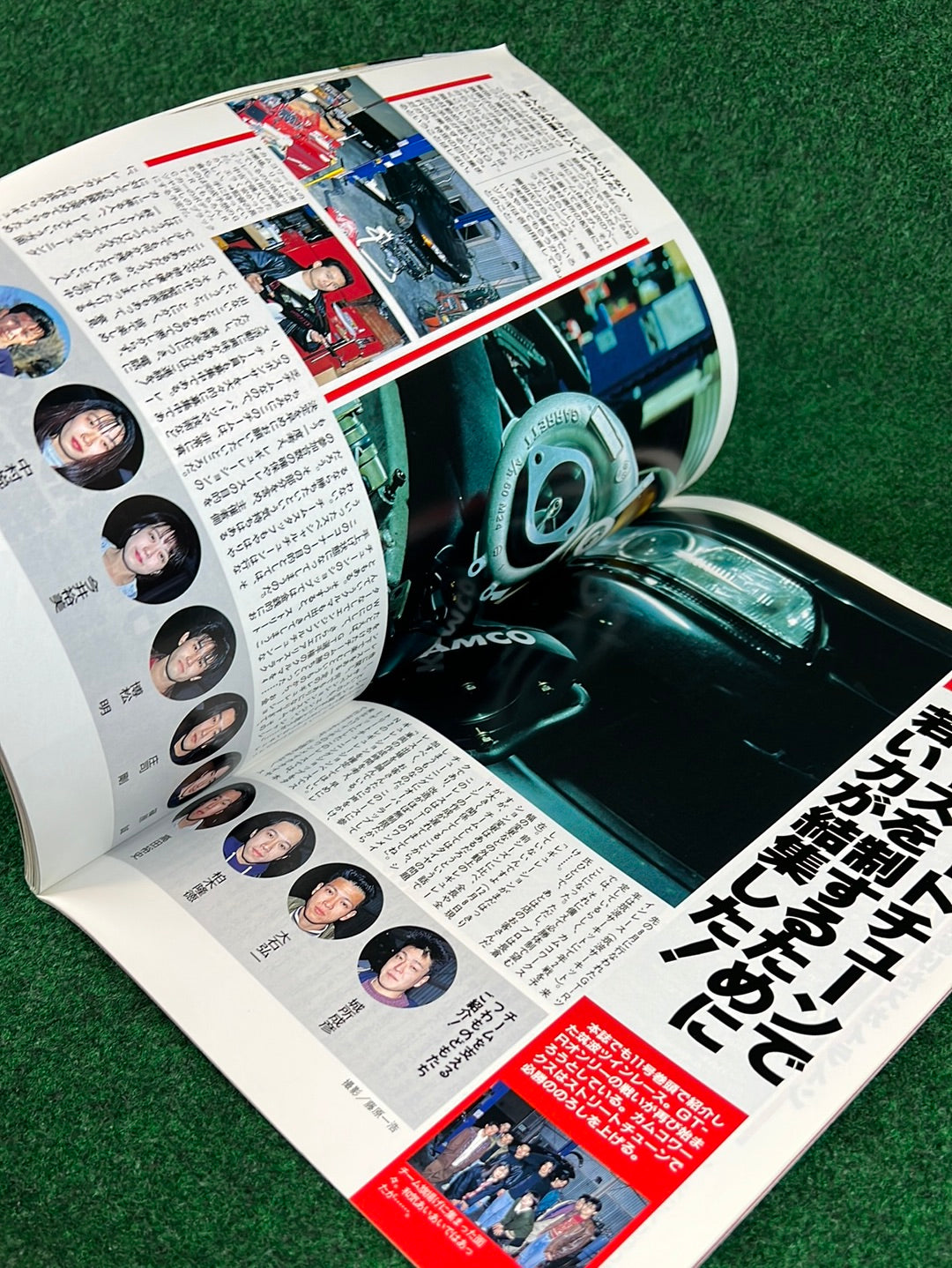 GT-R Club Magazine - Vol. 14