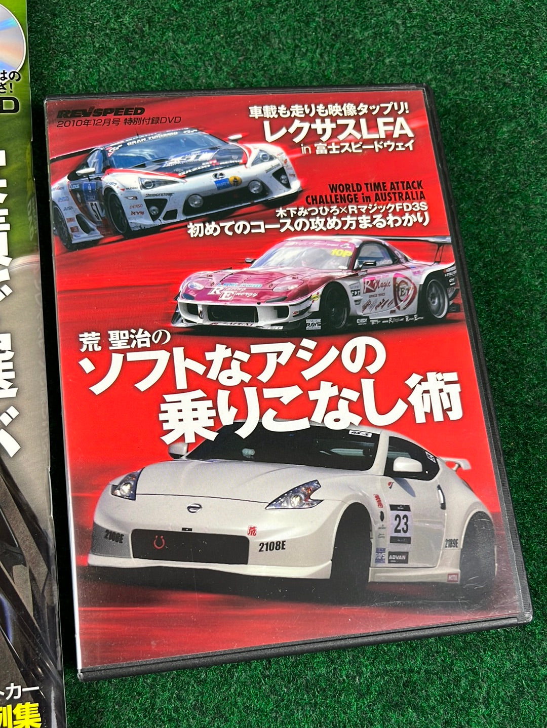 REVSPEED Magazine & DVD - Vol. 240 December 2010