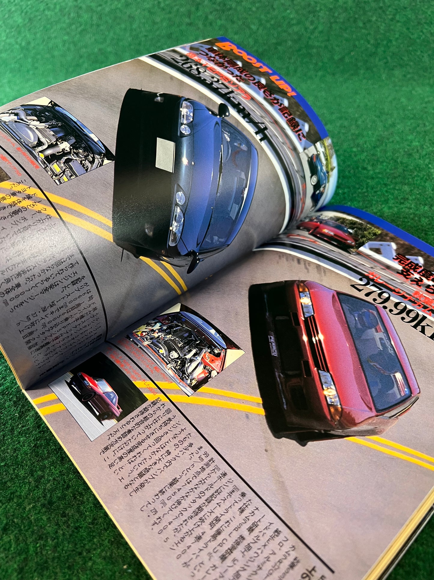 Autoworks Magazine - July 1996