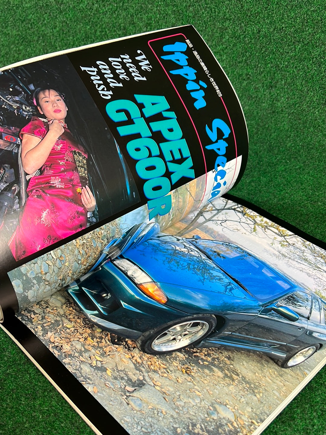 GT-R Club Magazine - Vol. 14