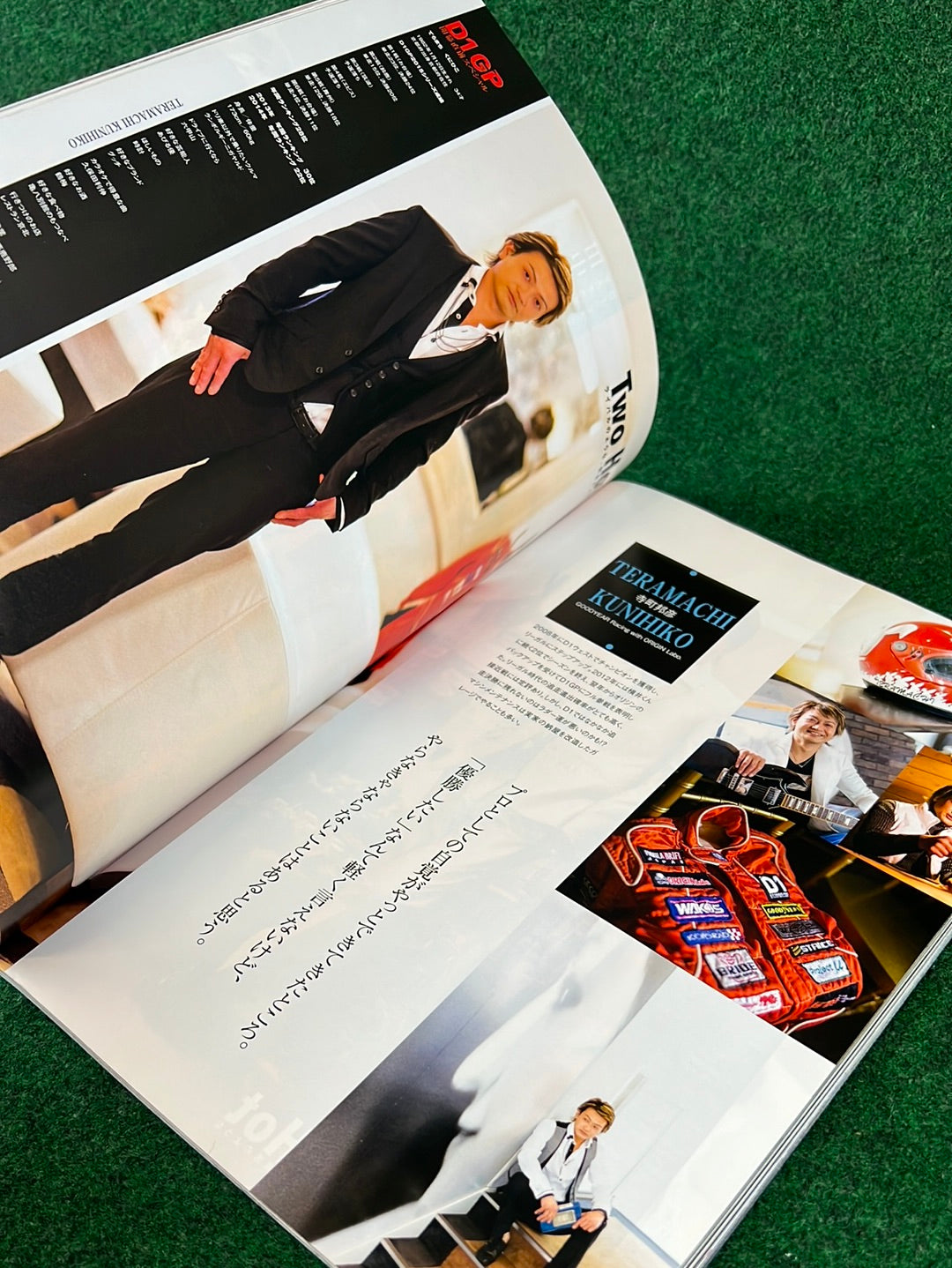 Drift Tengoku Magazine - April 2016