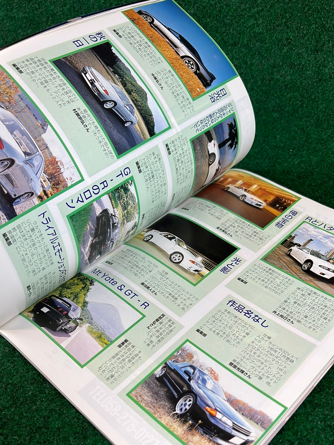 GT-R Club Magazine - Vol. 16