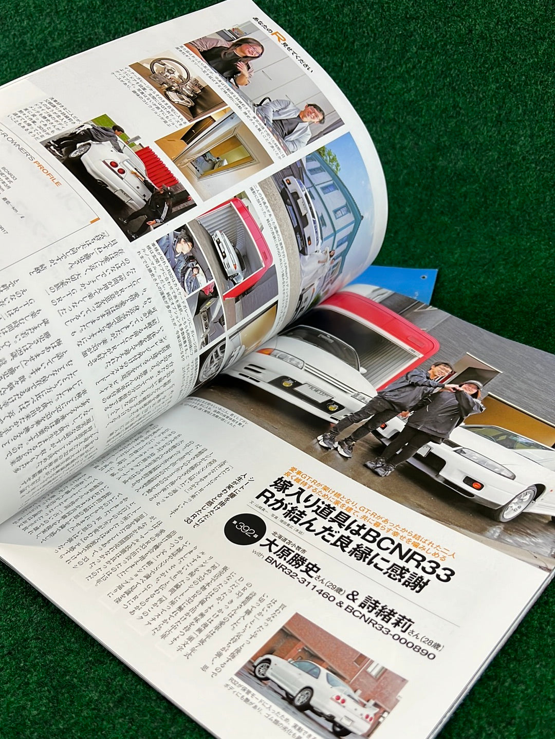GT-R Magazine - 2022 Vol. 162