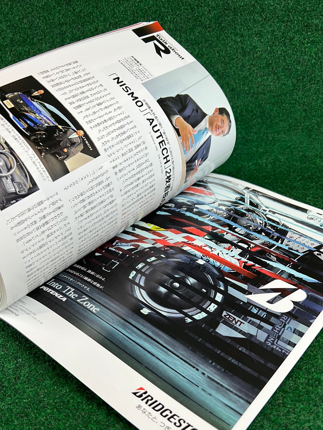 GT-R Magazine - 2018 Vol. 138